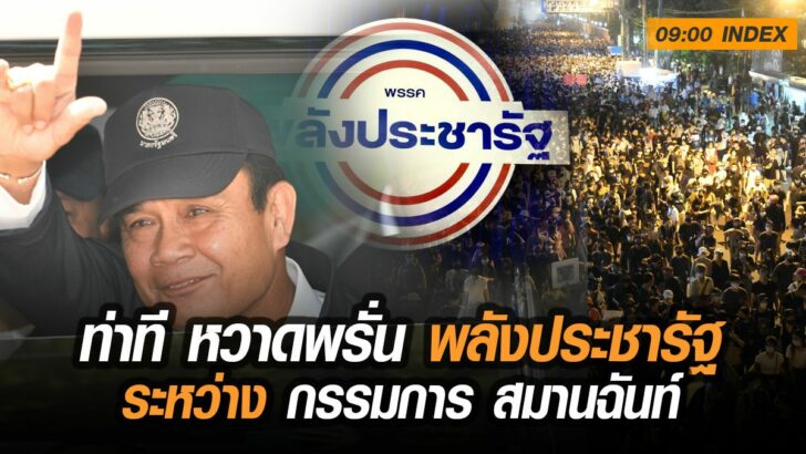 5ะ่พ
