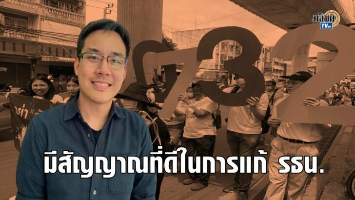 6.ปก ไอลอว์