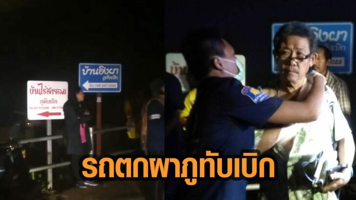 66พะ่พำ
