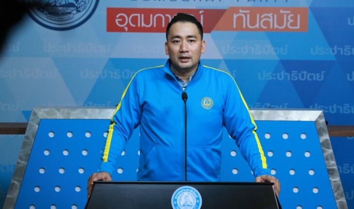 แทนคุณ