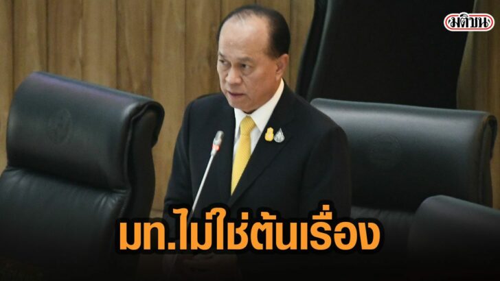 8ะีเสมะ