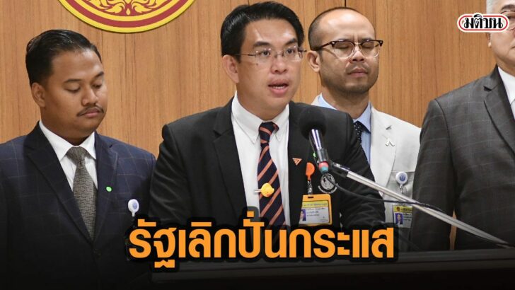 8เัาะ