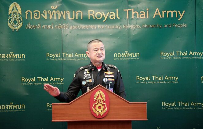 นิวส์โน้ต : รัฐประหารติดลบ