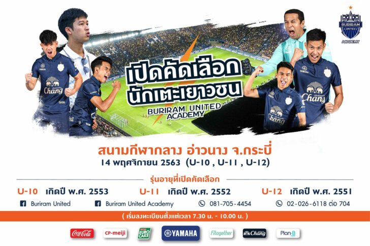 AW กระบี 2-02