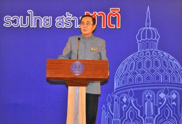 นิวส์โน้ต : ป.ว.ป่ะว่ะ