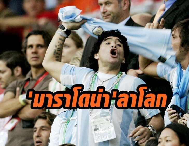 FILE PHOTO: Argentina v Holland 2006 FIFA World Cup Germany - Group C
