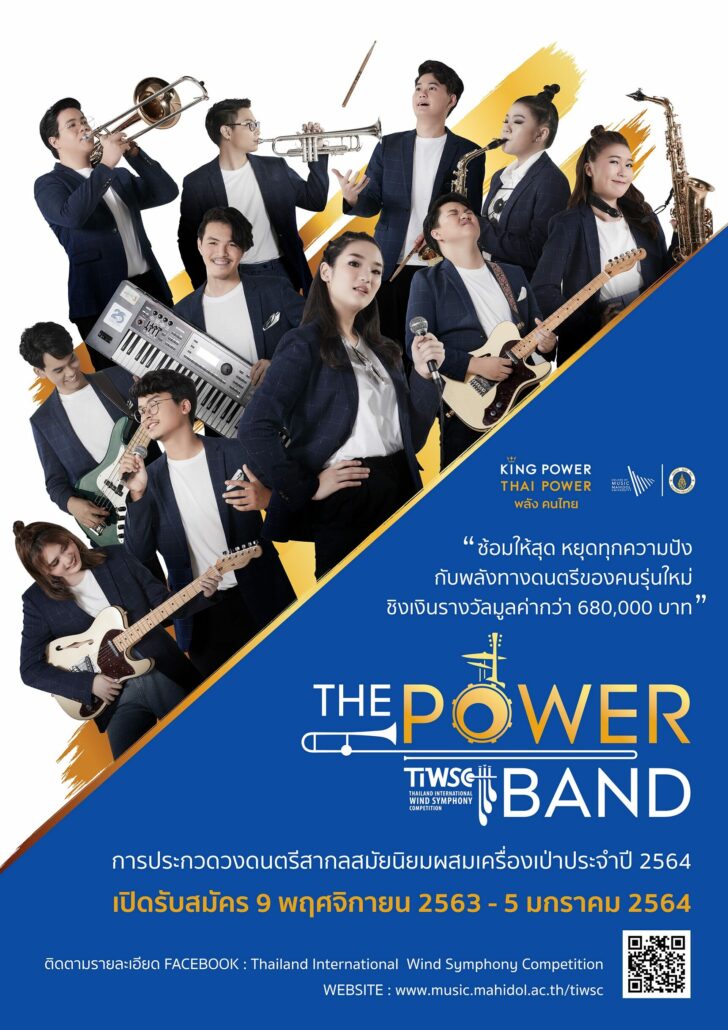 poster a3_real_041120_creat