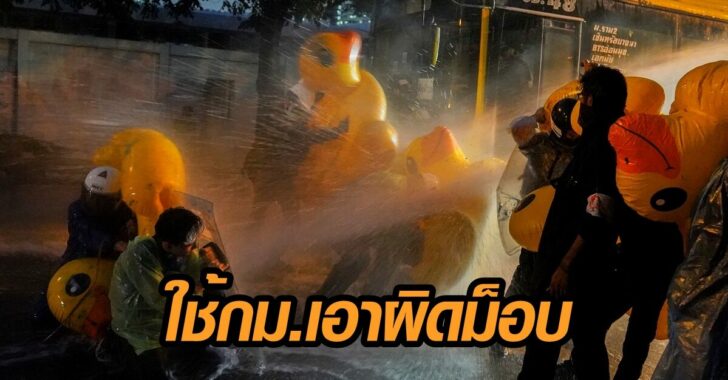 Anti-government protesters gather while lawmakers debate on constitution change, in Bangkok