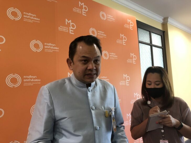 ณัฏฐพล