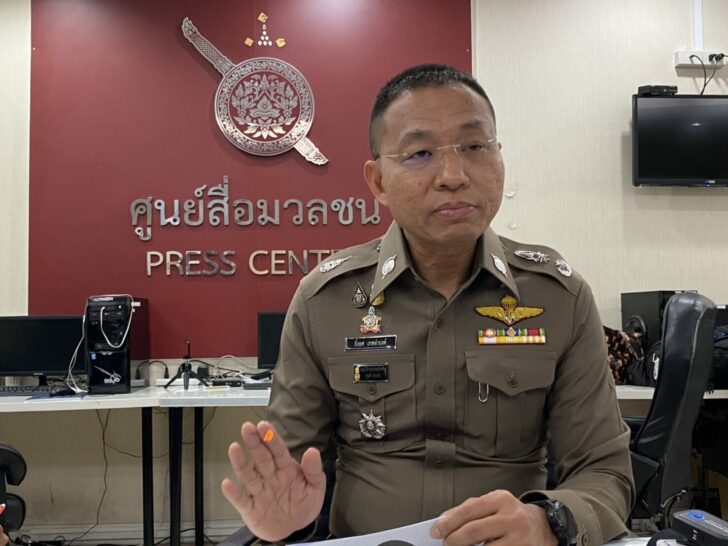 พล.ต.ต.ยิ่งยศ