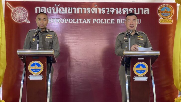 พล.ต.ต.ปิยะ-พ.ต.อ.กฤษณะ