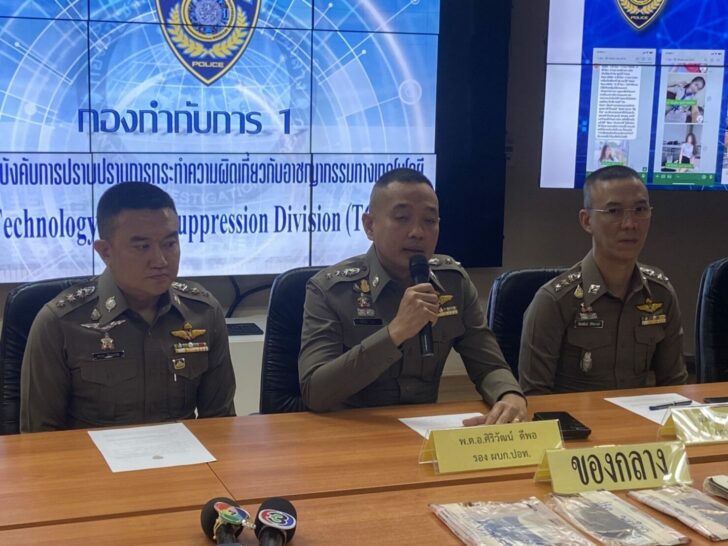 ไซด์ไลน์