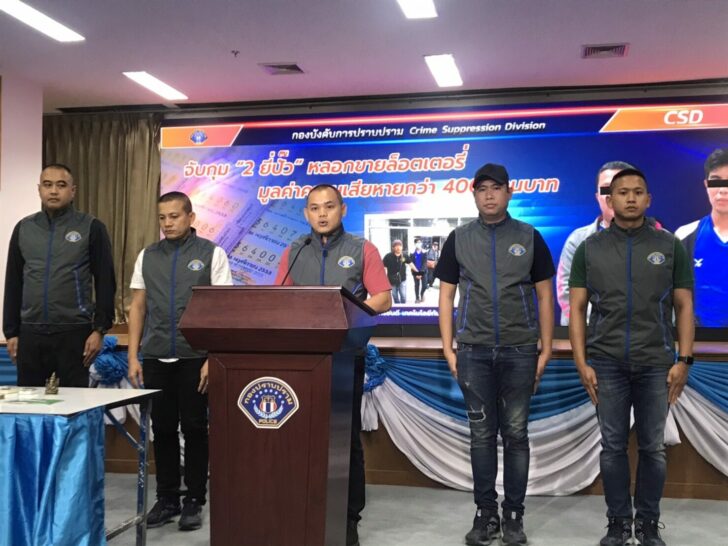 ร่างทรงตุ๋น400ล้าน