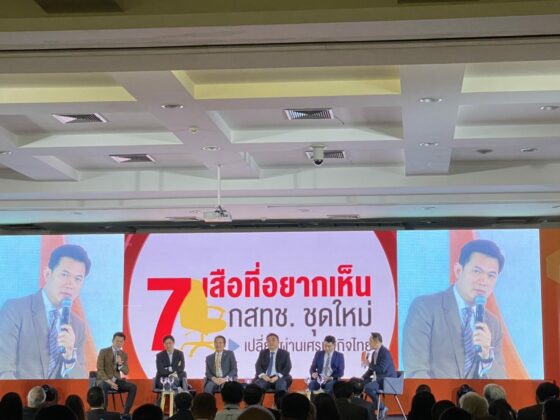 กสทช.