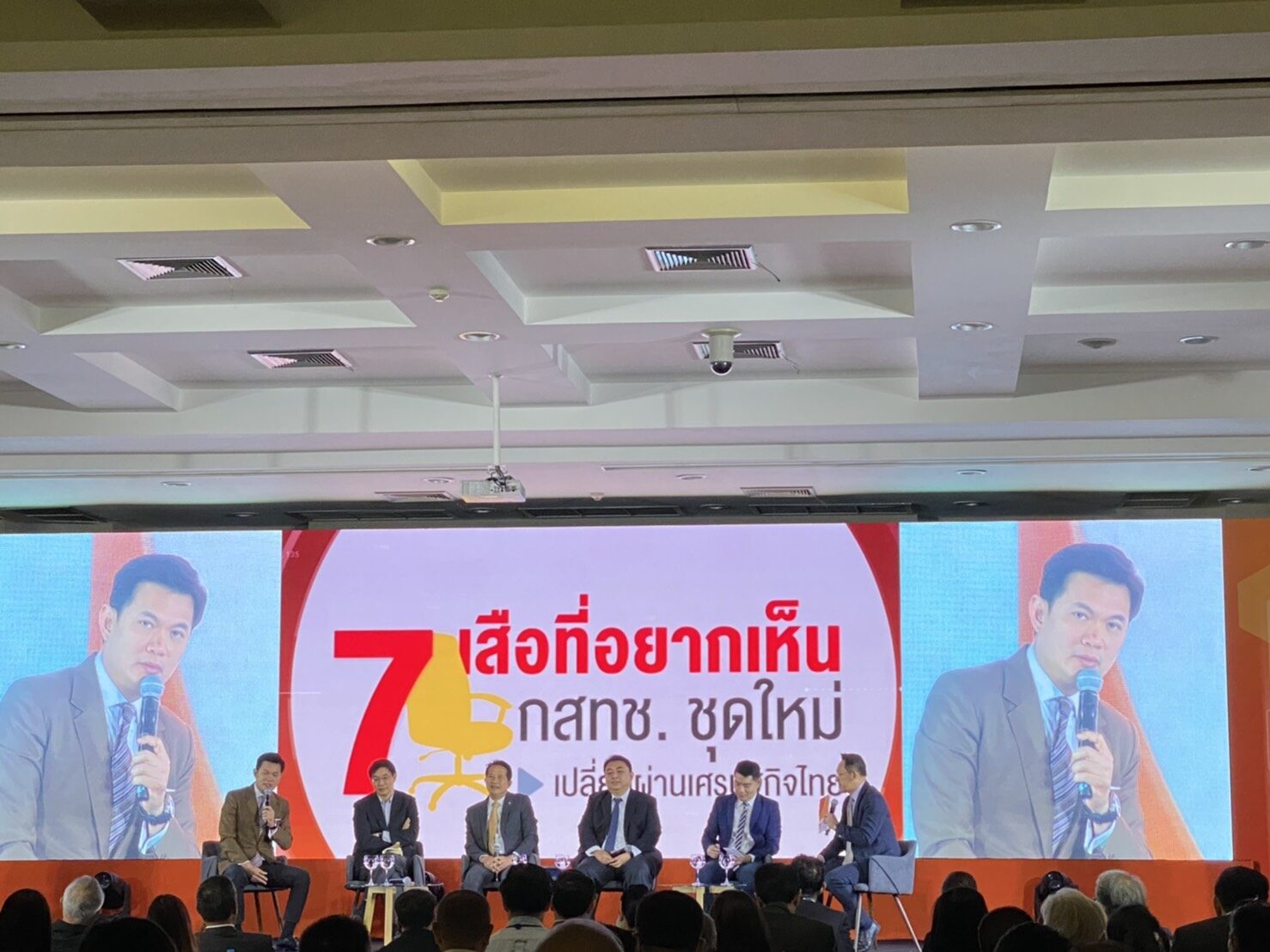 กสทช.