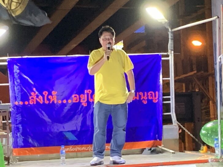 นายวรา จันทร์มณี
