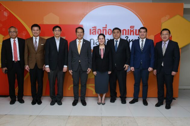 กสทช.