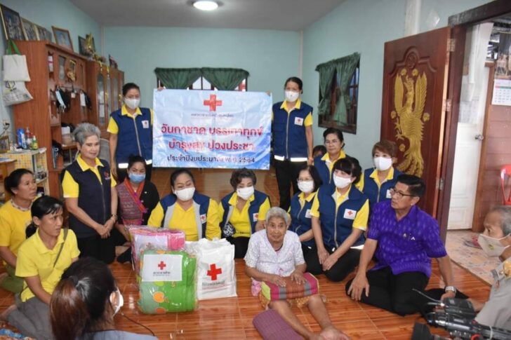 สภากาชาดไทย