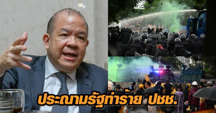 พิชัย นริพทะพันธุ์