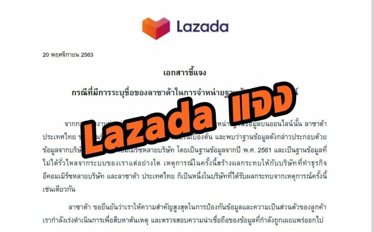 lazada