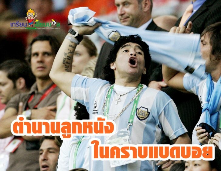 FILE PHOTO: Argentina v Holland 2006 FIFA World Cup Germany - Group C