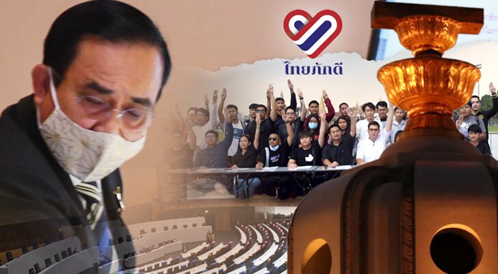 แนวรบการเมือง ทิศทาง‘รัฐธรรมนูญ’ อนาคตประเทศ