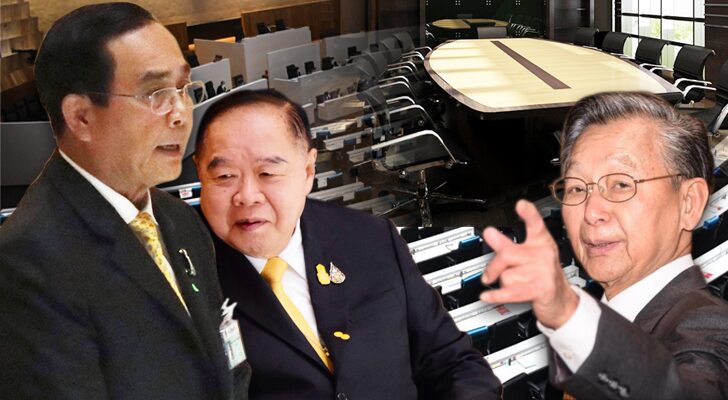 สัญญาณ การเมือง ต่อ กรรมการสมานฉันท์ จาก พลังประชารัฐ