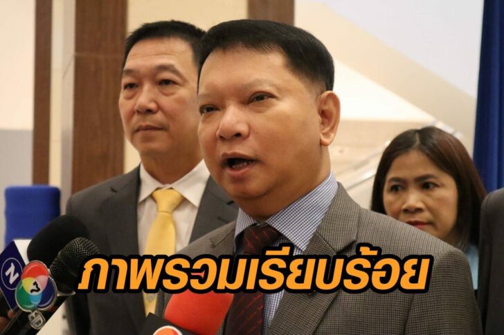 กกต-สมัครอบจ