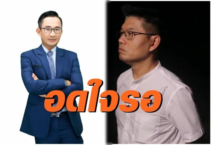 กนก-สถาพร