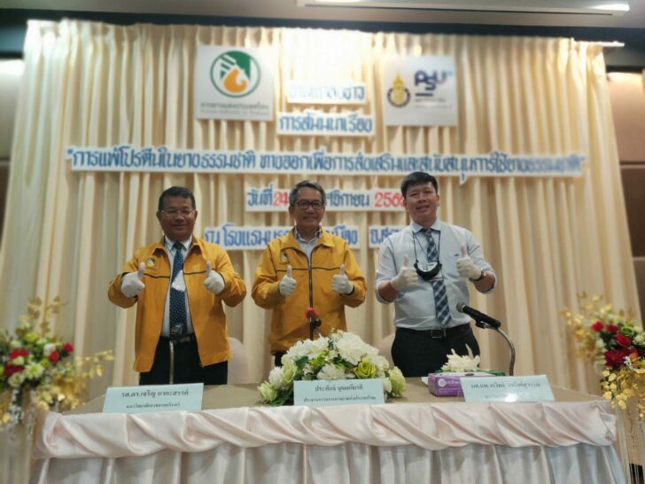กยท.1