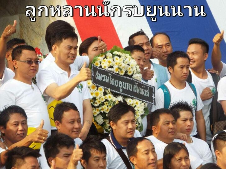 กองพล 93 -4