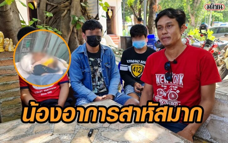 การ์ดกระทืบ