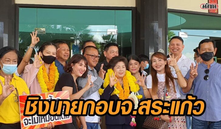 กำนันกี่-เทียนทอง