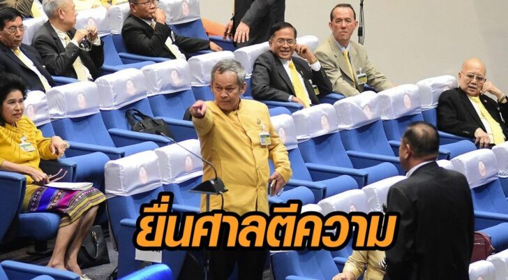 กิตติศักดิ์-รัตนวราหะ6