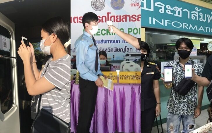 ขนส่ง