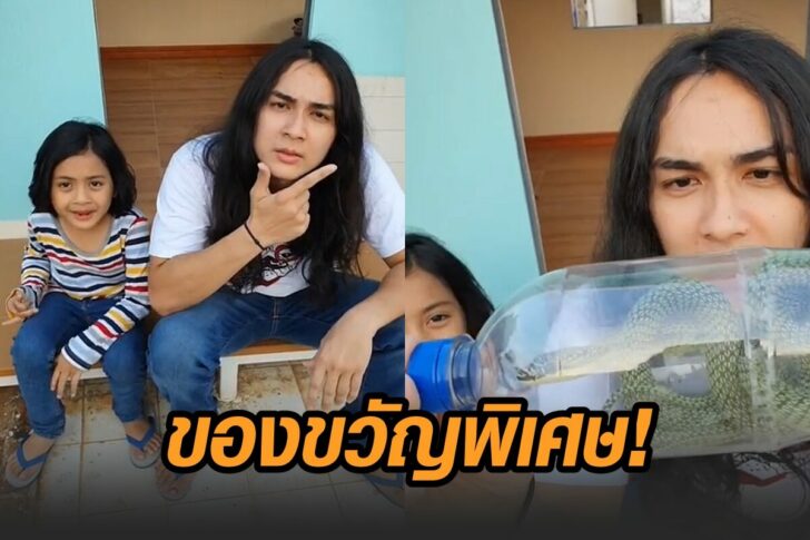 ของขวัญ-แน็ก