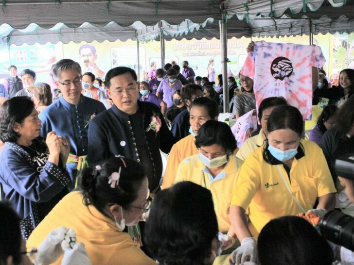 ข่าว30พ.ย.