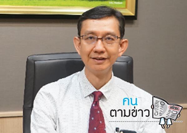 คนตามข่าว-ศ13พย