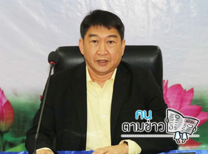 คนตามข่าว-ศ20พย
