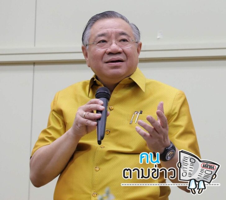 คนตามข่าว-อัง3พย