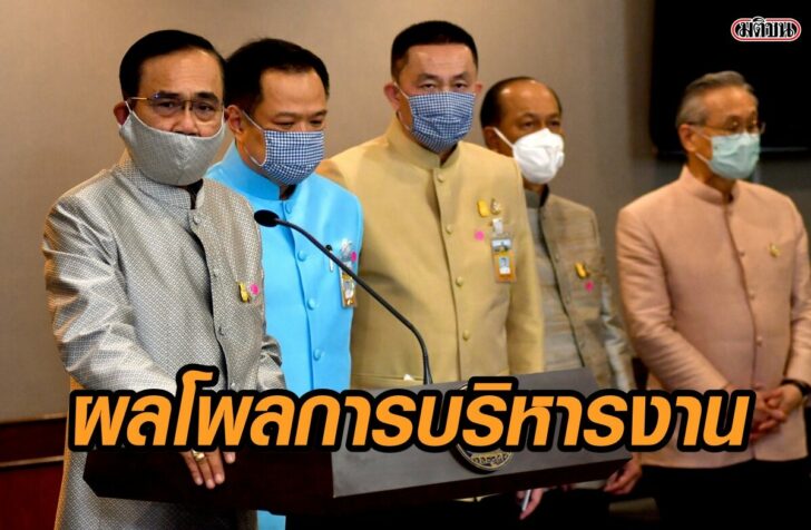 ครม.001