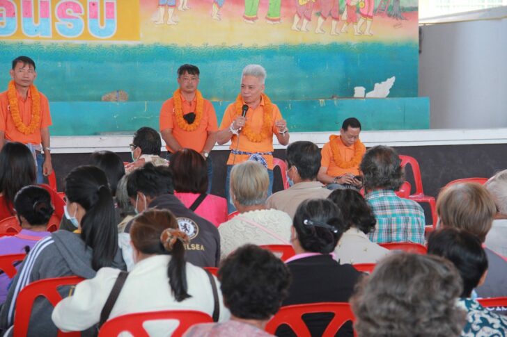 จัด1