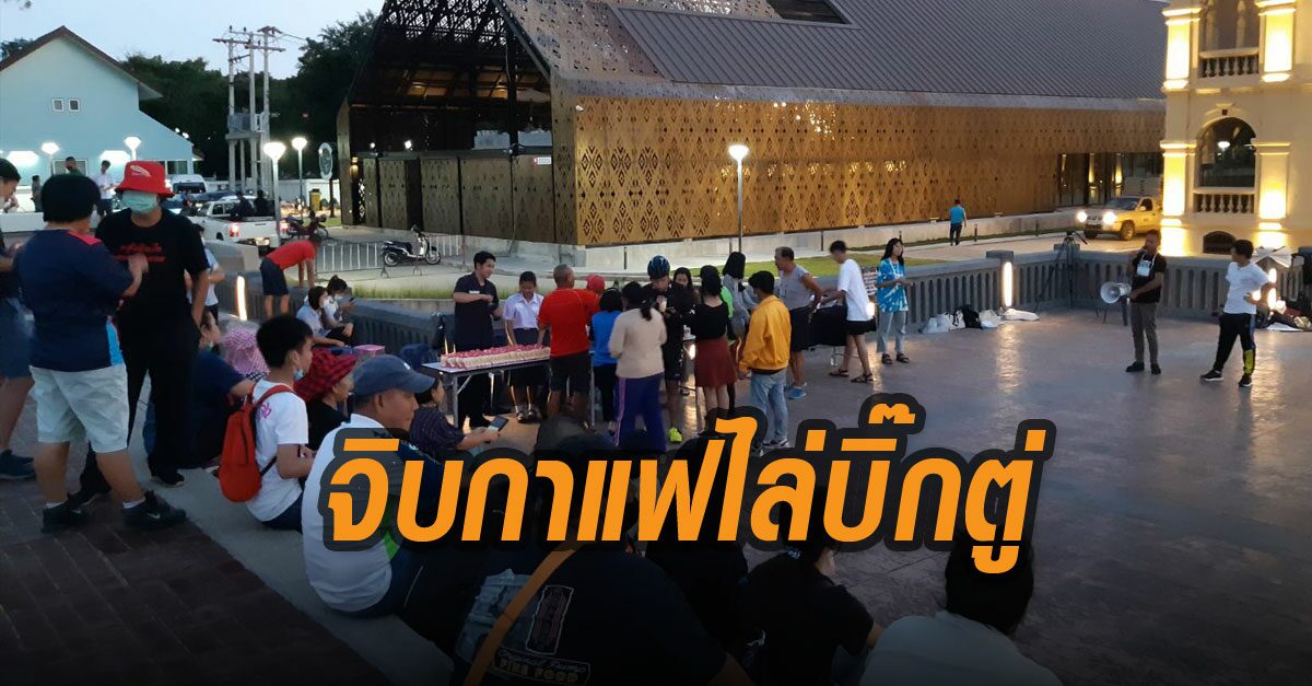อุดรพอกันที