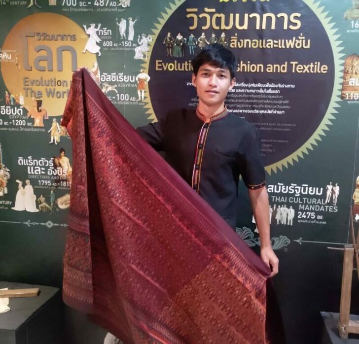 จิราเมธ2