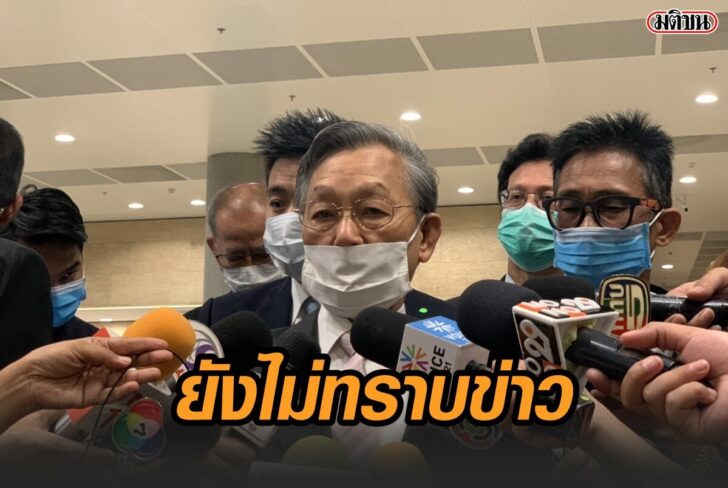 ชวน-ร่างไอลอว์