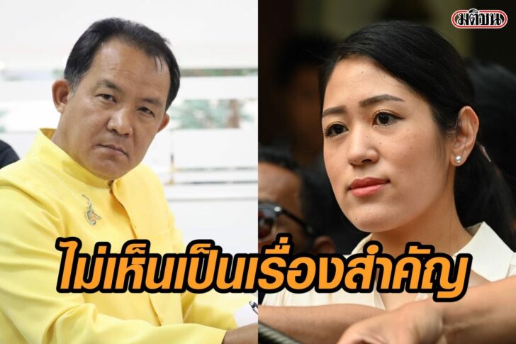 ช่อ-ศรีสุวรรณ