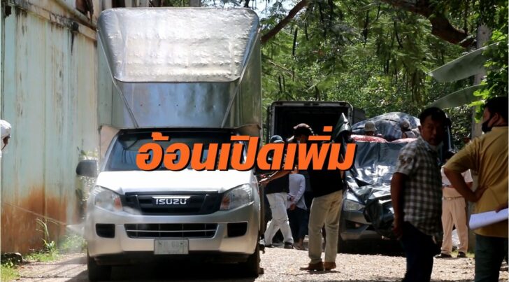 ด่านเจดีย์3องค์