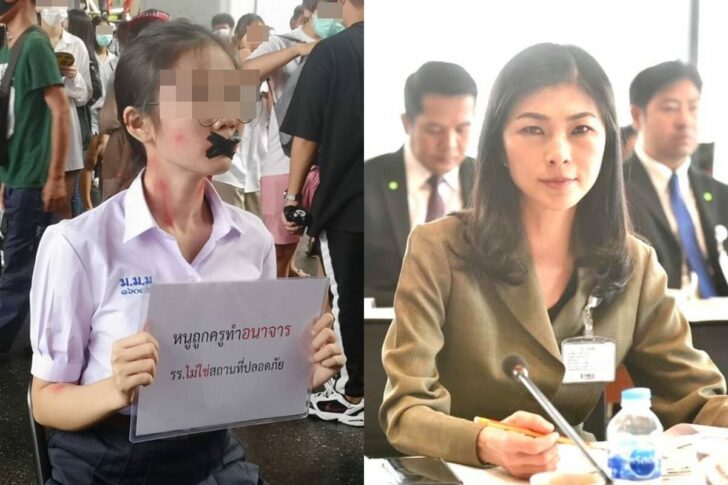 ด่้เด