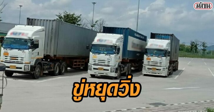 ตาก-ผวจ.เมียวดี-แย้งมติห้ามรถพม่าเข้าแม่สอด-2-696x522