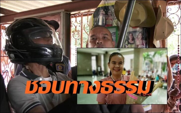 ตีเมีย3